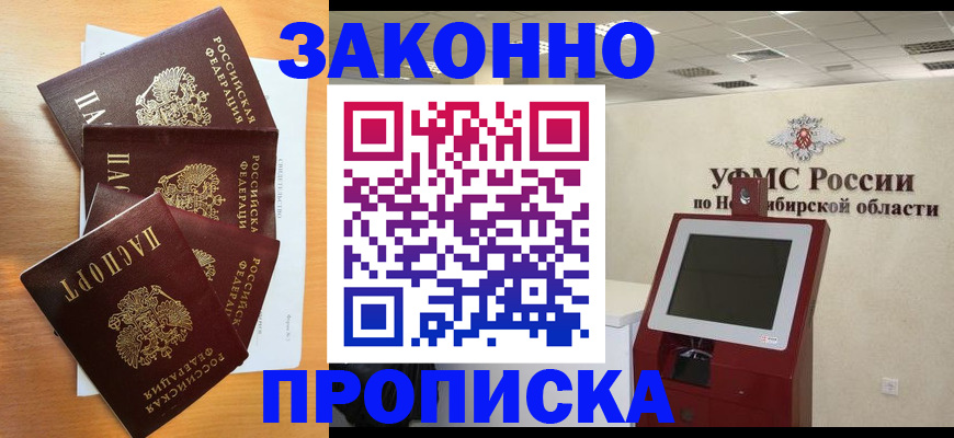 форма 3 в Купино