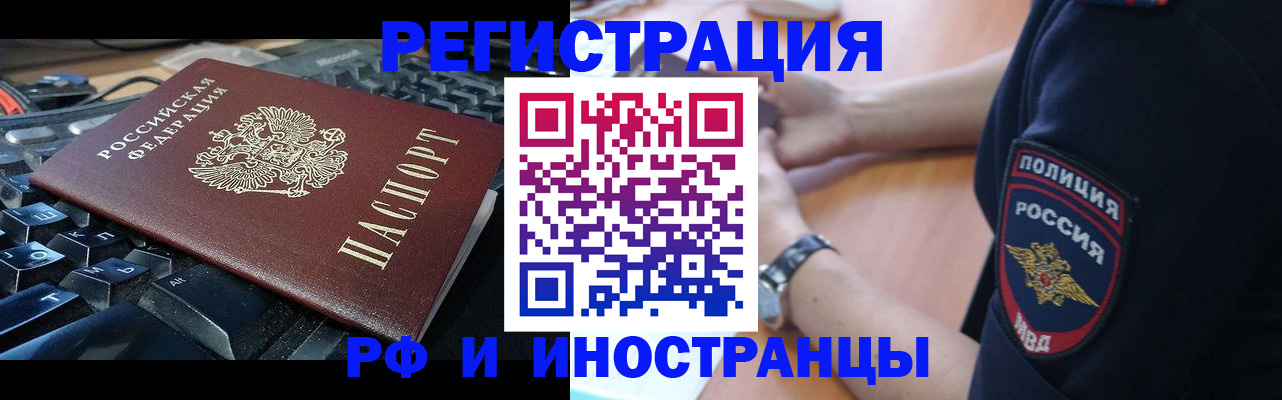 пропишу в квартире в Купино